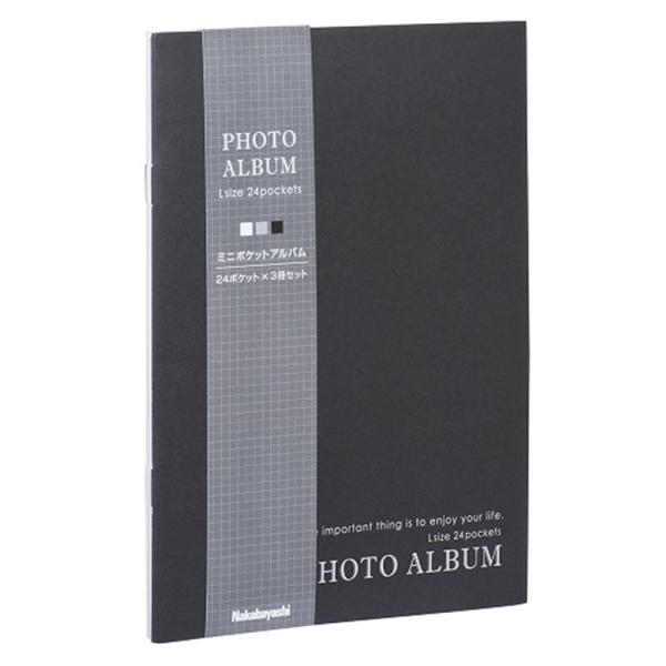 ナカバヤシ ミニポケットアルバム３冊パック　モノトーン ア-PAL-102-3P ・男性も使いやすい、落ち着いたモノトーンカラーのセット （マット表紙)・3色セット（ホワイト・グレー・ブラック）・3冊で72枚の写真が収納できる