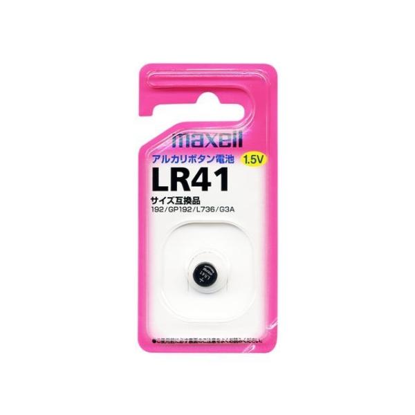 LR41 ボタン電池 maxell アルカリボタン電池 2個入り(バラ売り)