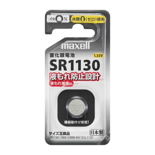 [Release date: July 25, 2023]maxell（マクセル） ボタン型酸化銀電池 SR1130 1BS D ・水銀・鉛0(ゼロ)使用を実現・液もれ防止設計(液もれ補償付き)を採用・長持ちパワーと高い信頼性を実現