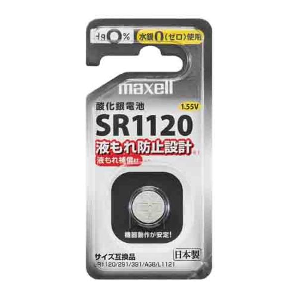 [Release date: July 25, 2023]maxell（マクセル） ボタン型酸化銀電池 SR1120 1BS D ・水銀・鉛0(ゼロ)使用を実現・液もれ防止設計(液もれ補償付き)を採用・長持ちパワーと高い信頼性を実現