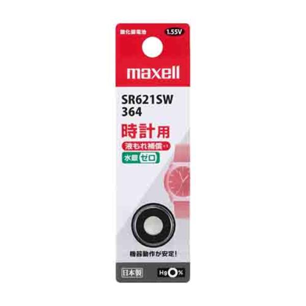 [Release date: July 25, 2023]maxell（マクセル） 時計用　ボタン型酸化銀電池 SR621SW 1BT B ・水銀・鉛0(ゼロ)使用を実現・液もれ防止設計(液もれ補償付き)を採用・長持ちパワーと高い信頼性を実現