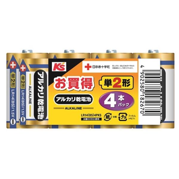 maxell（マクセル） 単２電池アルカリ４本入り LR14(BS)4PKS