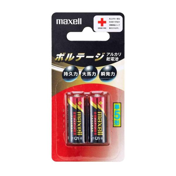 他サイト： maxell（マクセル） アルカリ乾電池単５形 LR1(T)2Bの商品画像