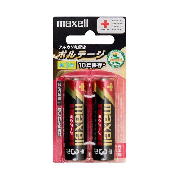 maxell（マクセル） アルカリ乾電池　ボルテージ単３ LR6(T) 2B