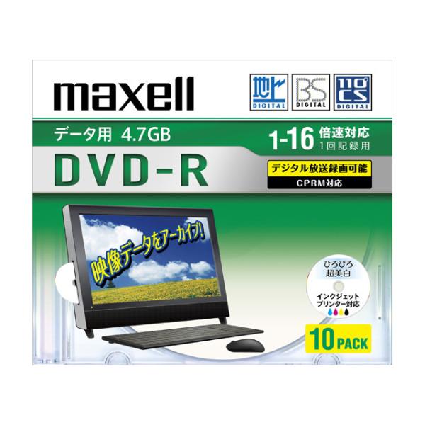 [Release date: September 25, 2009]maxell（マクセル） データ用ＤＶＤ−Ｒ DRD47WPD.10S