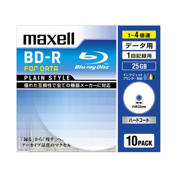 [Release date: June 25, 2010]maxell（マクセル） データ用ＢＤ−Ｒ BR25PPLWPB.10S ・優れた記録・再生・保存特性を実現・記録面にキズ・ホコリに強いハードコートを採用・内径２２ｍｍまで印刷可能で...