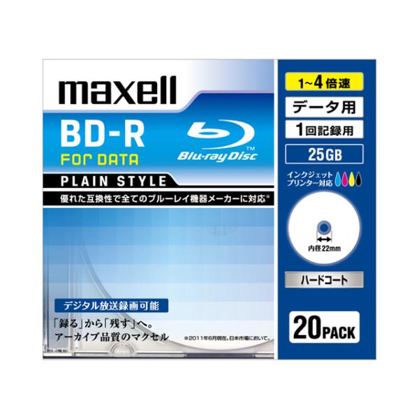[Release date: August 5, 2011]maxell（マクセル） データ用ＢＤ−Ｒ BR25PPLWPB.20S ホワイト・全てのブルーレイ機器メーカーに対応・パソコンで録画したデジタル放送の記録が可能・優れた記録・再生...