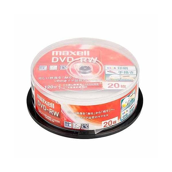 maxell（マクセル） 録画用ＤＶＤ−ＲＷ DW120WPA.20SP ホワイト・録画用DVD-RW 標準120分・1-2倍速・ワイドプリンタブルホワイト