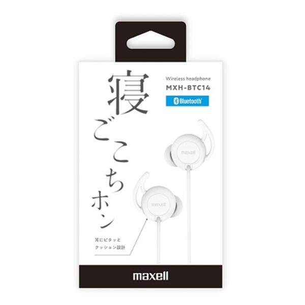 maxell（マクセル） Bluetooth対応ワイヤレスカナル型ヘッドホン「寝ごこちホン」 MXH-BTC14WH ホワイト・BluetoothVer.5.0対応・耳から落ちにくい、独自のラビットサポート採用・装着したままで横になっても耳...