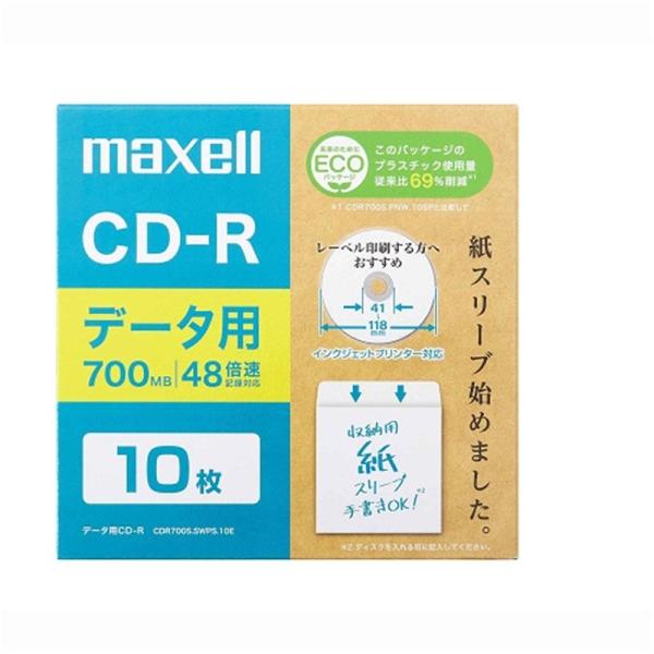 maxell（マクセル） データ用CD-R　(2〜48倍速対応) CDR700S.SWPS.10E ホワイト・データ用・インクジェットプリンター対応・エコパッケージ 仕様