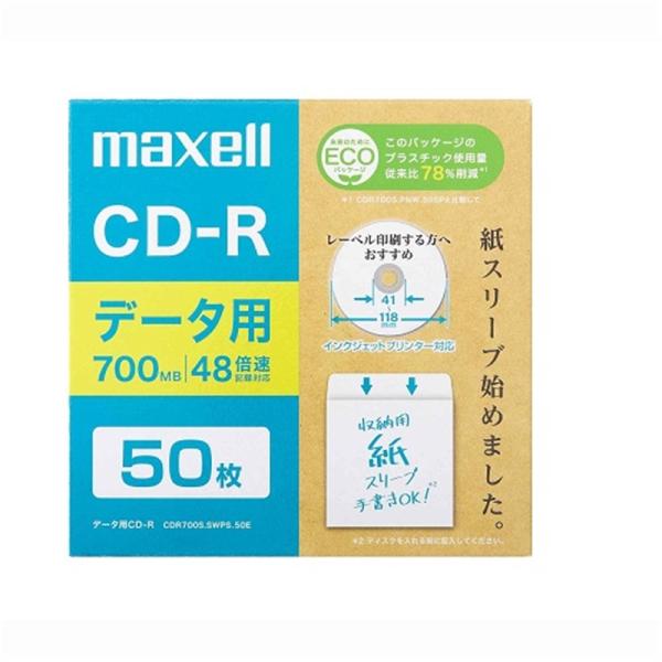 maxell（マクセル） データ用CD-R　(2〜48倍速対応) CDR700S.SWPS.50E ホワイト・データ用・インクジェットプリンター対応・エコパッケージ 仕様