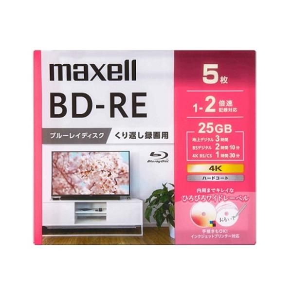 maxell（マクセル） 録画用ブルーレイディスク BD-RE ひろびろワイドレーベルディスク BEV25WPG.5S ホワイト・ワイドプリント対応・ひろびろワイドレーベル（繰り返し録画用）・1〜2倍速記録対応