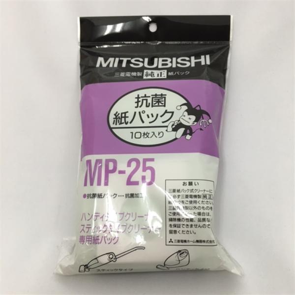 三菱電機（MITSUBISHI） 補充用紙パックフィルター MP-25