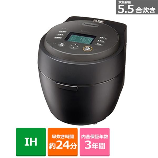 炊飯器・餅つき機 NJ-BW-10F-B Amazon | 三菱電機 炊飯器 5.5合 IH式 日本製 本炭釜 紬(つむぎ