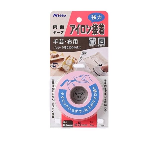 ニトムズ アイロン接着テープ（手芸・布用 強力タイプ 5×5) T0292 ・強力アイロン接着・ミシン・針を使用せずに補修・小物づくりが可能・手芸・布用 強力タイプ