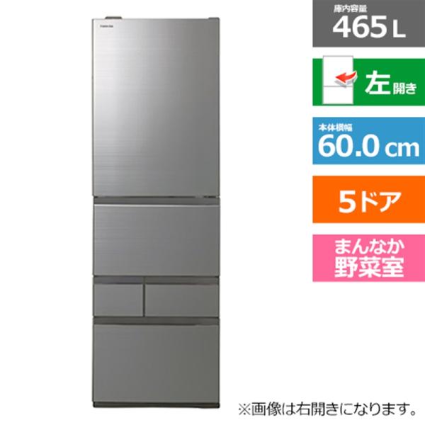 東芝 TOSHIBA ベジータ 冷蔵庫 VEGETA 左ドアパッキン 冷蔵室 44066278