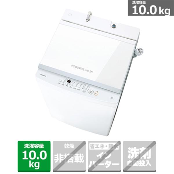 東芝（TOSHIBA） 全自動洗濯機 AW-10GM3(W) : ケーズデンキ Yahoo