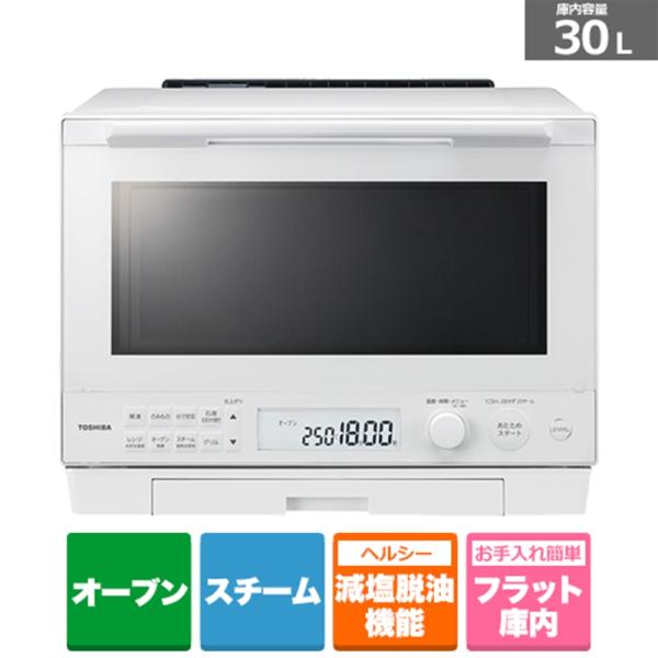 東芝（TOSHIBA） 過熱水蒸気オーブンレンジ（石窯ドーム） ER