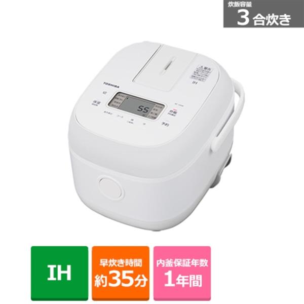 東芝（TOSHIBA） IH炊飯器 RC-5XW(W) : ケーズデンキ Yahoo!ショップ