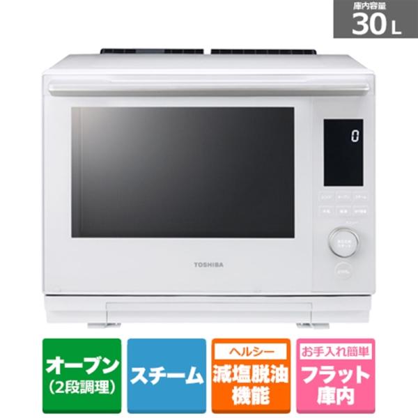 [Release date: June 2, 2025]東芝（TOSHIBA） 石窯ドーム　過熱水蒸気オーブンレンジ ER-D5000B(W) グランホワイトお取寄せ時納期目安：2026年2月上旬以降（12/26現在）・お好みの味を付けてな...
