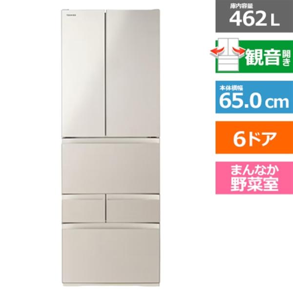 (明日削除！)　TOSHIBA 大型冷蔵庫 GR-P460FD 462L TOSHIBA 大型冷蔵庫 GR-P460FD 462L 観音開き d2280 - メルカリ