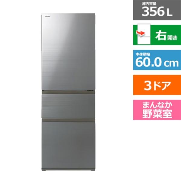 2018年製！左開き！少しキズあり 東芝 ノンフロン冷凍冷蔵庫 GR-M36SXVL(EW) 363L ヨドバシ.com - 東芝 TOSHIBA 冷凍冷蔵庫 （363L・左開き） 3ドア