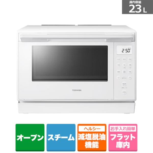 東芝（TOSHIBA） 角皿式スチームオーブンレンジ（石窯オーブン