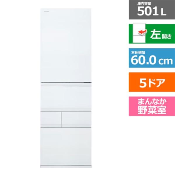 東芝（TOSHIBA） 5ドア冷蔵庫 VEGETA（ベジータ） GTシリーズ GR