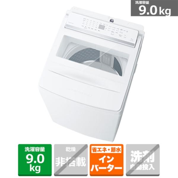 東芝（TOSHIBA） 全自動洗濯機 ZABOON AW-9DHB6(W) : ケーズデンキ