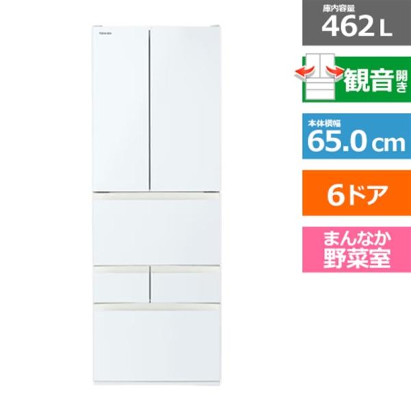 東芝（TOSHIBA） 6ドア冷蔵庫 FHシリーズ GR-A460FH(EW