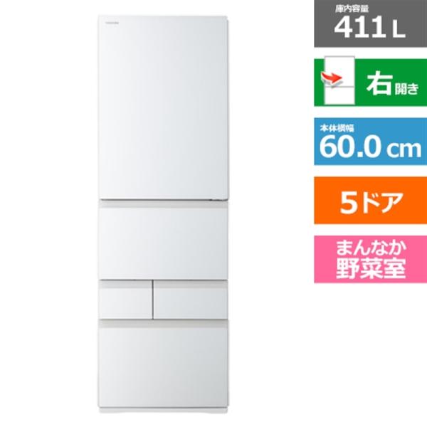 東芝（TOSHIBA） 5ドア冷蔵庫 GR-A41GXH(EW) : ケーズデンキ Yahoo