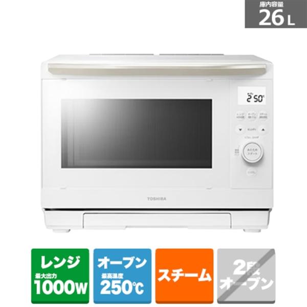 東芝（TOSHIBA） 過熱水蒸気オーブンレンジ 石窯ドーム ER-D90C(W