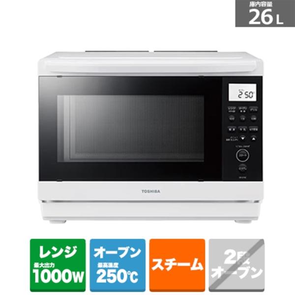 東芝（TOSHIBA） 角皿式スチームオーブンレンジ 石窯ドーム ER-D70C(W