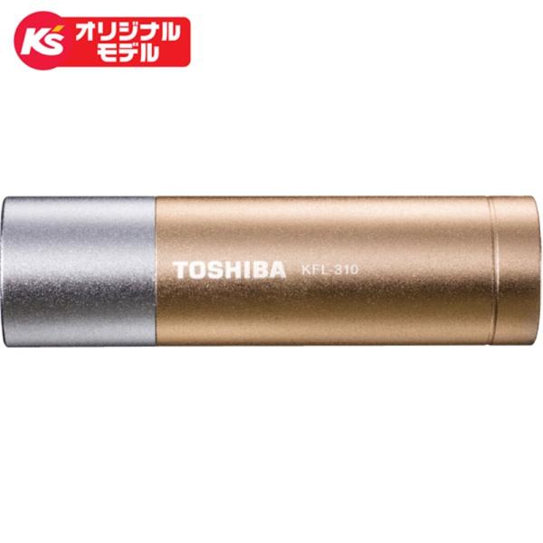 TOSHIBA（東芝） LEDライト KFL-310(N) : ケーズデンキ Yahoo