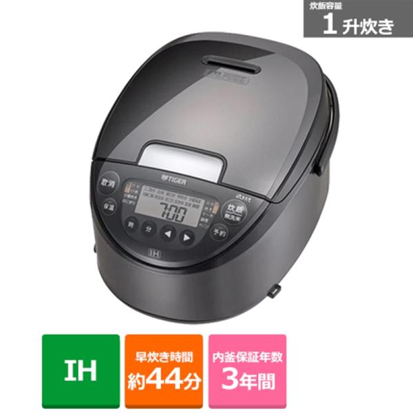 炊飯器 タイガー魔法瓶 IH炊飯ジャー　10合 １升JPI-H180TD 炊飯器 タイガー魔法瓶 IH炊飯ジャー 10合 1升JPI-H180TD タイガー