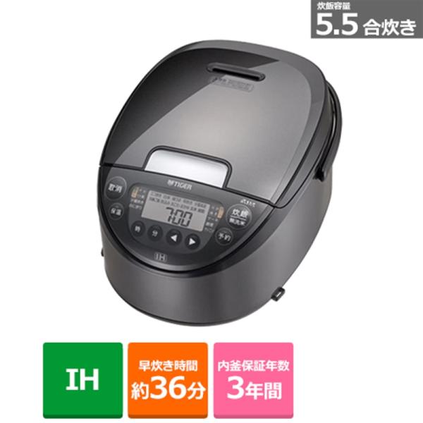 DuanTIGER IH炊きたて炊飯器 ジャー炊飯器 生産終了品 - タイガー魔法瓶