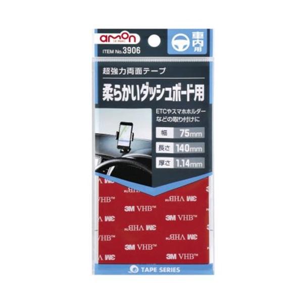 G[H ͗ʃe[v@_炩_bV{[h 3906RT