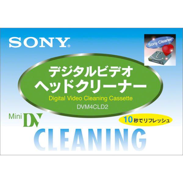 SONY（ソニー） ＤＶクリーニング DVM4CLD2