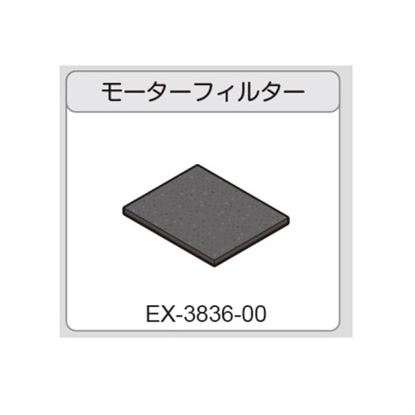 CCPiV[V[s[j dCƂ胂[^[tB^[ EX-3836-00