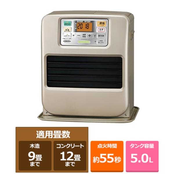 コロナ 石油ファンヒーター　SRタイプ FH-SR3325Y(N) シャンパンゴールド・リモコン付きで大きな操作パネルのファンヒーター・大きなお知らせ音で聞こえやすい・主に木造9畳/コンクリート12畳まで