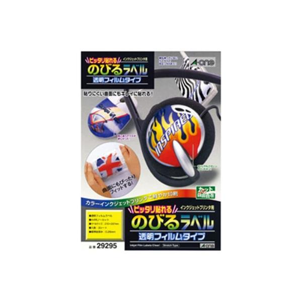 エーワン（A-one） インクジェットプリンタラベル のびるラベル用紙