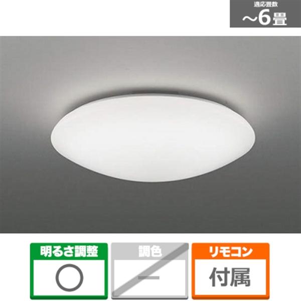 コイズミ照明 小泉照明 照明器具（シーリングライト） AH46799L