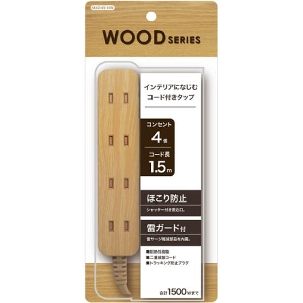 他サイト： トップランド コードタップ４個口 M4249-NWの商品画像