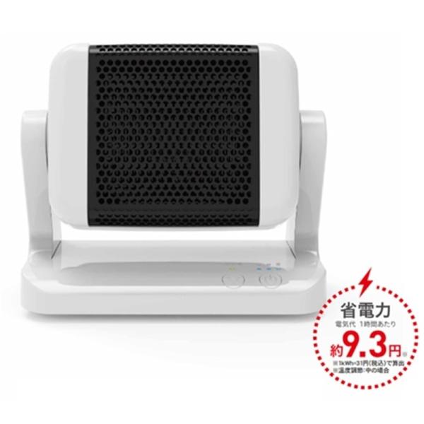 トップランド コ ンパクトセラミックヒーター（300W） SC-CH25 WT ホワイト・手元、足元の冷え性対策に・電波式人感センサー搭載・温風調節3段階