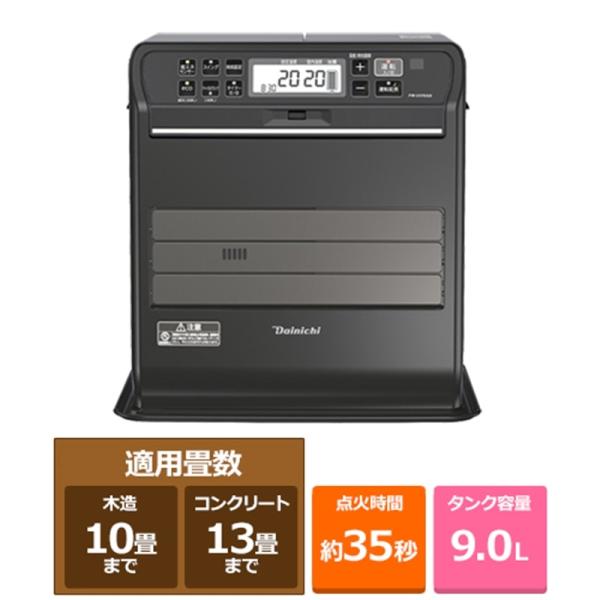 ダイニチ工業 石油ファンヒーター(V‐SGXシリーズ) FW-V37SGX(K ダイニチ工業 石油ファンヒーター(V‐SGXシリーズ) FW-V37SGX(K