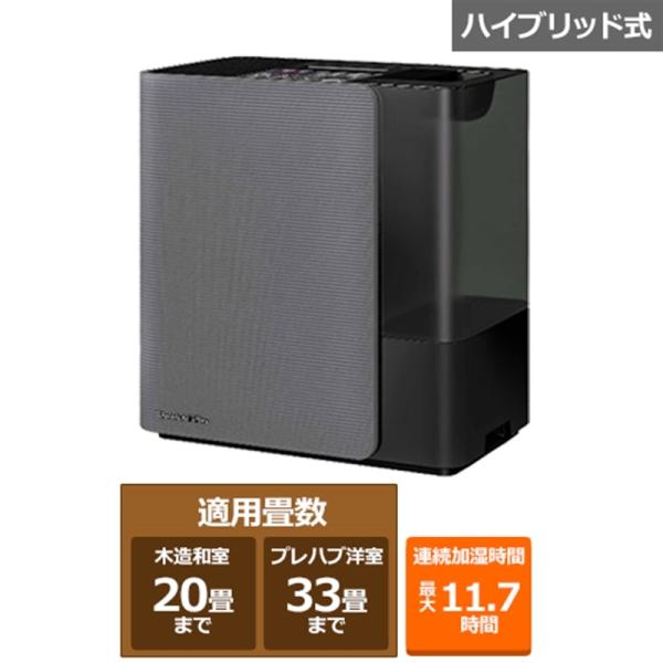 【新品】Dainichi工業 ハイブリッド式 加湿器 ダイニチ工業 ハイブリッド式加湿器 LX TYPE HD-LX1225(K