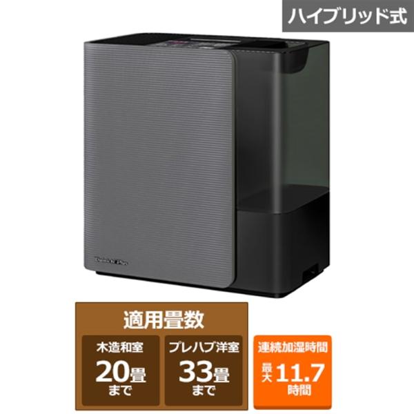 ダイニチ工業 ハイブリッド式加湿器 LX TYPE HD-LX1226(K