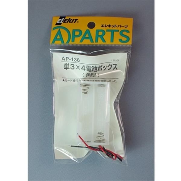 C[PCWp HӃp[c AP-136 P3×4dr{bNXip^j