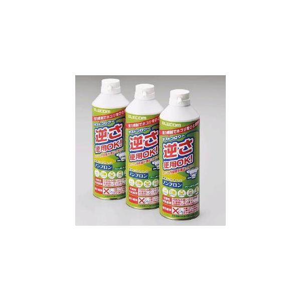 エレコム ダストブロワー　ＥＣＯ　３本セット AD-ECOMT
