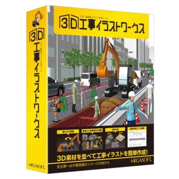 イラスト作成 みんな探してる人気モノ イラスト作成